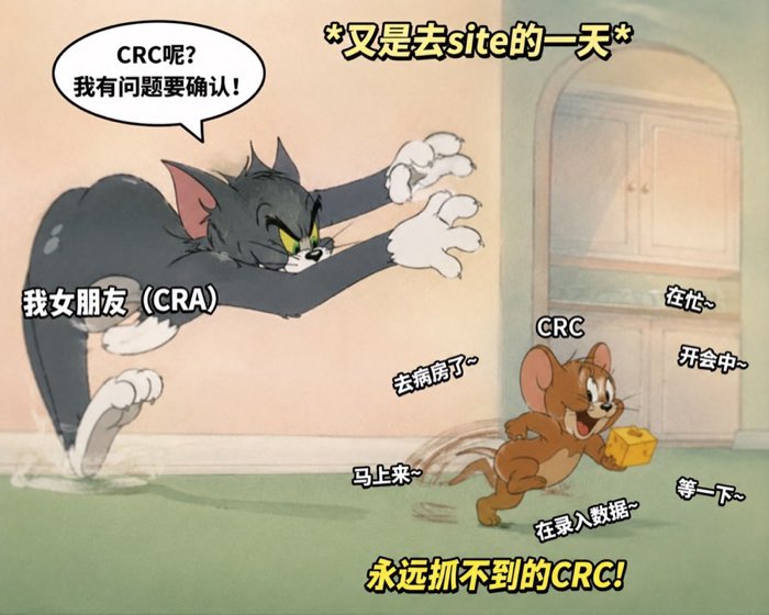 Playful illustration about finding the CRC