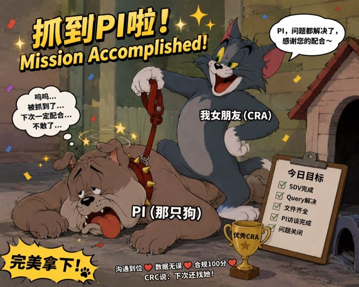 PI mission result
